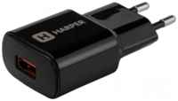 USB-зарядка Harper WCH-8833