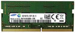 Оперативная память Samsung 8 ГБ DDR4 2133 МГц SODIMM M471A1K43BB0-CPB