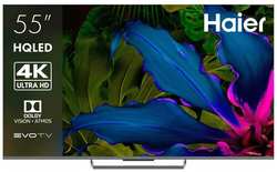 Телевизор Haier 55 Smart TV S6