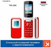TeXet 325-TM Мобильный кнопочный телефон цвет гранатовый
