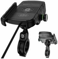 Kewig Держатель на руль мотоцикла