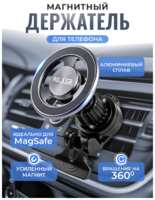 WALKER Держатель для телефона в машину магнитный на воздуховод, подставка для телефона, алюминиевый сплав