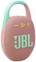 Портативная акустика JBL Clip 5, 7 Вт