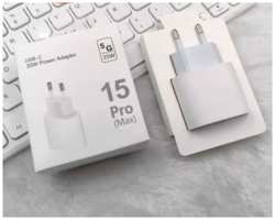 Apple Быстрая зарядка 35 W для iPhone 15 и 16, iPad, AirPods/ Зарядное устройство Type-C
