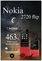 Мобильный телефон Nokia 2720 Flip 4Гб