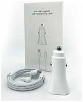 HQ Автомобильное Зарядное Устройство, Для iPhone 20W+Кабель USB Type C -Lightning 20W 2in1 GC (для Автомобиля) BUT-STORE