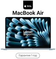 15.3″ Ноутбук Apple MacBook Air 15 2025 M4/16/512 ГБ SSD, MC7C4, Sky («небесно-голубой»)