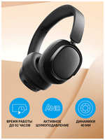 Гарнитура Edifier ES850NB , bluetooth, прямой коннектор, регулятор громкости на наушниках, микрофон встроенный