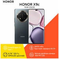 Смартфон HONOR X9c 12/256 ГБ USA, Titanium