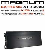 Автомобильный усилитель 4 канала 1200 Вт MAGNUM EXTREME XT 4.200D