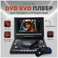 Портативный DVD EVD плеер Protlab 7.8″ с TV/FM/играми
