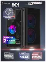 Prime Box Корпус K1 + 2 ARGB вентилятора + закаленное стекло, Micro-ATX, Mini-ITX