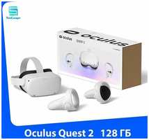 Виртуальные очки VR гарнитуры Oculus Quest 2 128 Gb (MetaQuest, не новая, 98% новая), бесплатная активация, предустановленные игры, поддержка русского языка