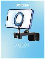Держатель для смартфона Ugreen LP863 Foldable Travel Magsafe amd Magnetic Phone Stand (45377)