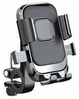 DIIN Держатель для телефона на велосипед, держатель на руль