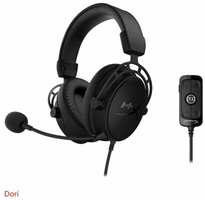 Игровые проводные наушники HyperX Cloud Alpha S, 3.5 мм с микрофоном