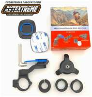 AVTEXTREME Держатель телефона на руль с демпфером для мотоцикла, велосипеда, мопеда скутера с синим блокиратором PROLOCK