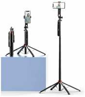 Штатив-монопод Ulanzi MA09 с пультом