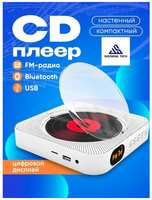 Davtex Музыкальный проигрыватель CD плеер mp3, bluetooth, радио?белое
