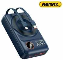 Power Bank Remax RPP-519 20000mAh 20 Вт + 22,5 Вт MagSafe / Портативное зарядное устройство пауэрбанк повербанк для телефона с быстрой зарядкой и поддержкой магсейф