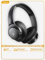 Беспроводные наушники Anker Soundcore Q21i NC, (A3004311)
