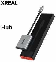 Концентратор XREAL HUB адаптер питания и воспроизведения