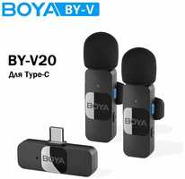 BOYA Микрофон