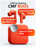 NOTHING Наушники беспроводные для андроид CMF Buds оранжевые