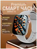 TWS Умные часы с AMOLED-дисплеем, ЭКГ, NFC, пульсометром, поиском смартфона, совместимы с Android и iOS, smart watch, серые