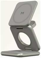 Беспроводное зарядное устройство Magssory WCH063t Fold Pro 3 в 1, с магнитами, совместимое с Qi2, титан