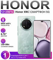 Смартфон Honor X9c 12/256 ГБ, Dual Nano Sim, 6600 мАч и AMOLED-экран 120 Гц для игр и видео