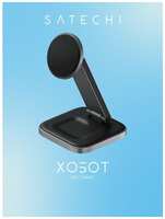 Беспроводное зарядное устройство Satechi Foldable QI2 Wireless Charging Stand 2-in-1 космос (ST-Q21FM)