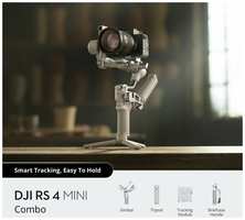 Стабилизатор DJI RS 4 Mini Combo, для беззеркалок, с модулем слежения