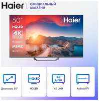 Телевизор Haier 50 Smart TV S2 Pro