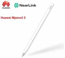 Стилус Huawei M-Pencil3 для Matepad Pro, CD54S, Nearlink & 16 384 уровня