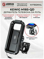 Держатель телефона Kewig M18S-QD 3.5 - 6.1 на руль мотоцикла 22-32 мм