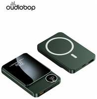 Oudiobop MagSafe Беспроводная магнитная зарядка, Q9 - 10000mAh; 22.5w