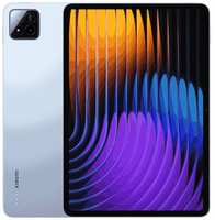 Планшет Xiaomi Pad 7 Pro 8/256Gb, экран 11.16