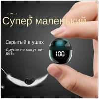 Tongdan12 Мини-беспроводная Bluetooth-гарнитура с бинауральными наушниками-вкладышами для сна обеспечивает высокое качество звука