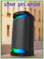 SONY SRS-XP500 - колонка для караоке-вечеринок с BLUETOOTH, класс защиты IPX4, аккумулятор на 20 часов