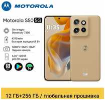Motorola Moto S50 Dimensity 7300 5G смартфон 6,36″ 120 Гц P-OLED дисплей 4310 мАч 68 Вт SuperVOOC 50mp камера NFC OTA