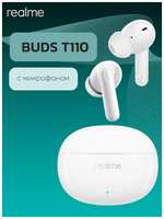 Беспроводные наушники Realme Buds T110, внутриканальные, Bluetooth 5.4