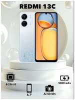 Смартфон Xiaomi Redmi 13C 8/256 ГБ , CN, NFC, 2 nano SIM, ледниковый