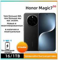 Honor Смартфон Honor Magic 7 Pro , Глобальная версия, Global,16/1T Б
