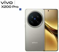 Vivo X200 Pro, 16ГБ+512 ГБ, ?Origin OS 5, DNT 9400, 6,78 дюйма, 6000 мАч?смартфон с поддержкой 5g