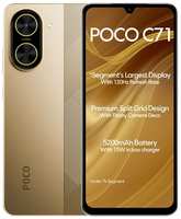 Смартфон Xiaomi POCO C71 3/64 ГБ RU, Dual nano SIM