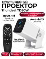 Компактный проектор для дома ThundeaL TD80W+G10S pro аэромышь, портативный компактный мультимедийный проектор с высоким разрешением FullHD