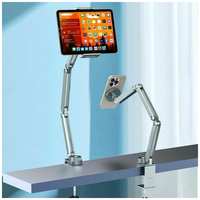 Подставка для планшета/телефона Wiwu Foldable Tablet Stand Wi-ZM001