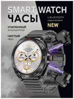 SMART WATCH Умные часы LK 8 Watch, New 2025 RU, последняя версия, 46mm