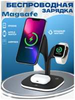 MOBPSYC Беспроводная зарядка MagSafe для iPhone, AirPods, Apple Watch. Беспроводное зарядное устройство 5 в 1, ночник настольная лампа